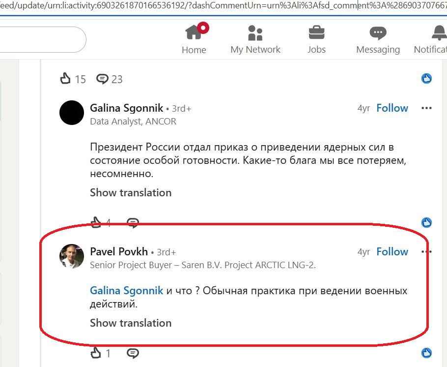 Povkh_Pavel_001__SoR_036__-Linkedin.jpg Povkh_Pavel_001__SoR_036__-Linkedin.jpg